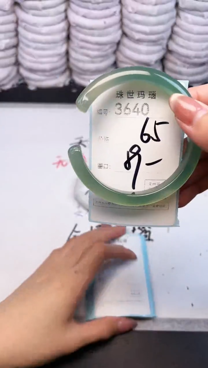 手镯玛瑙/玉髓未镶嵌3640