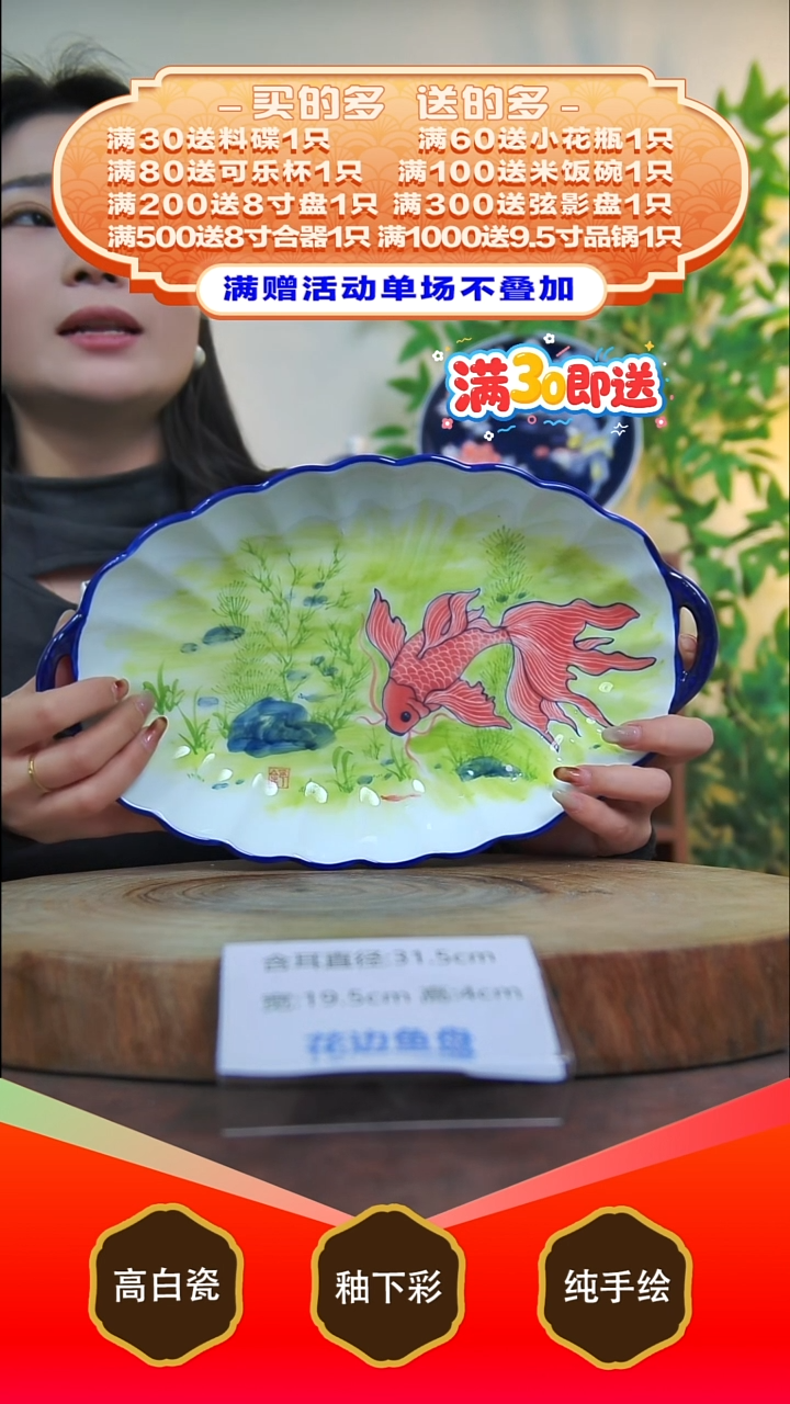 其他白泥景德镇手工手绘陶瓷【食品级】