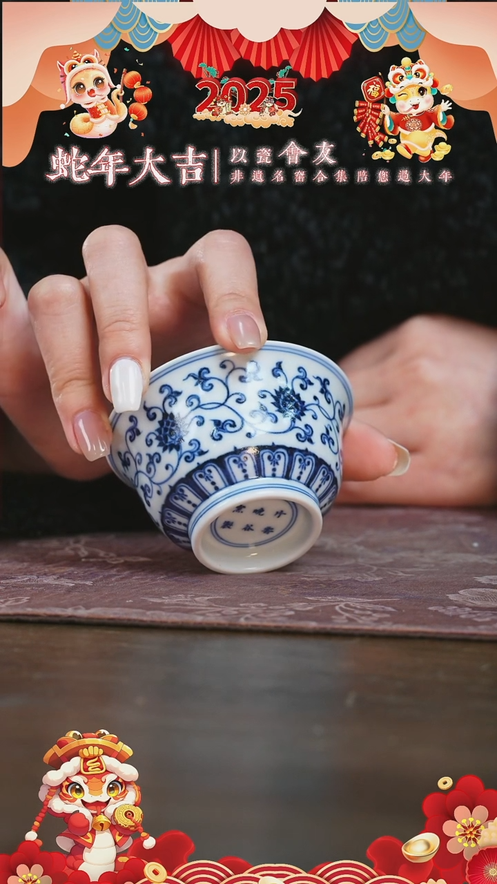 【闪购商品】杯片云晚谷缠枝金刚莲若深杯