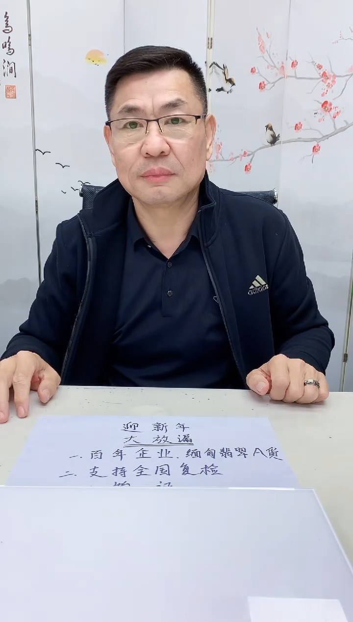 【闪购商品】定制翡翠未镶嵌5152MM-毛货挂件