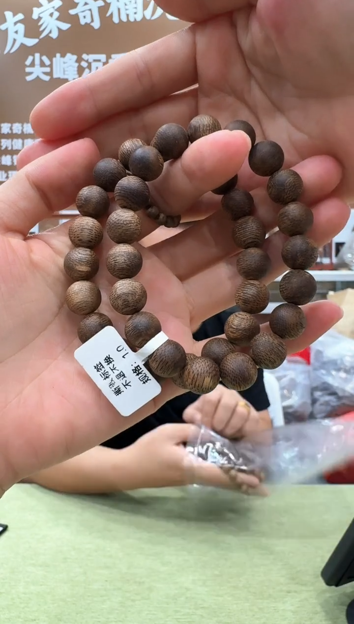 沉香手串尖峰岭 天然野虫漏1.0圆单 多样性发一