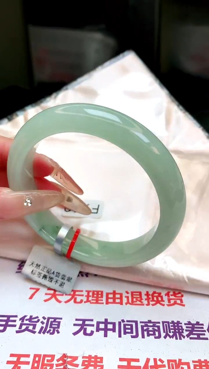 【闪购商品】翡翠手镯未镶嵌缅甸天然A货手镯