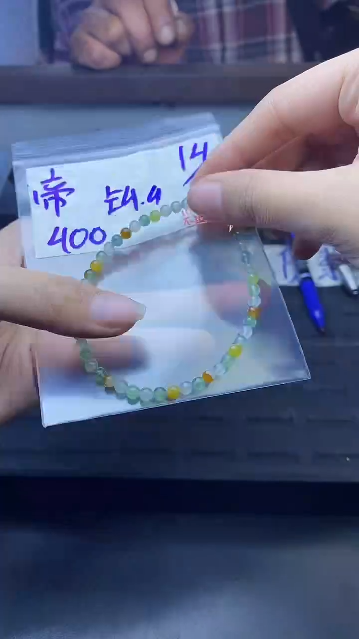 未镶嵌定制翡翠帝*拍一发一