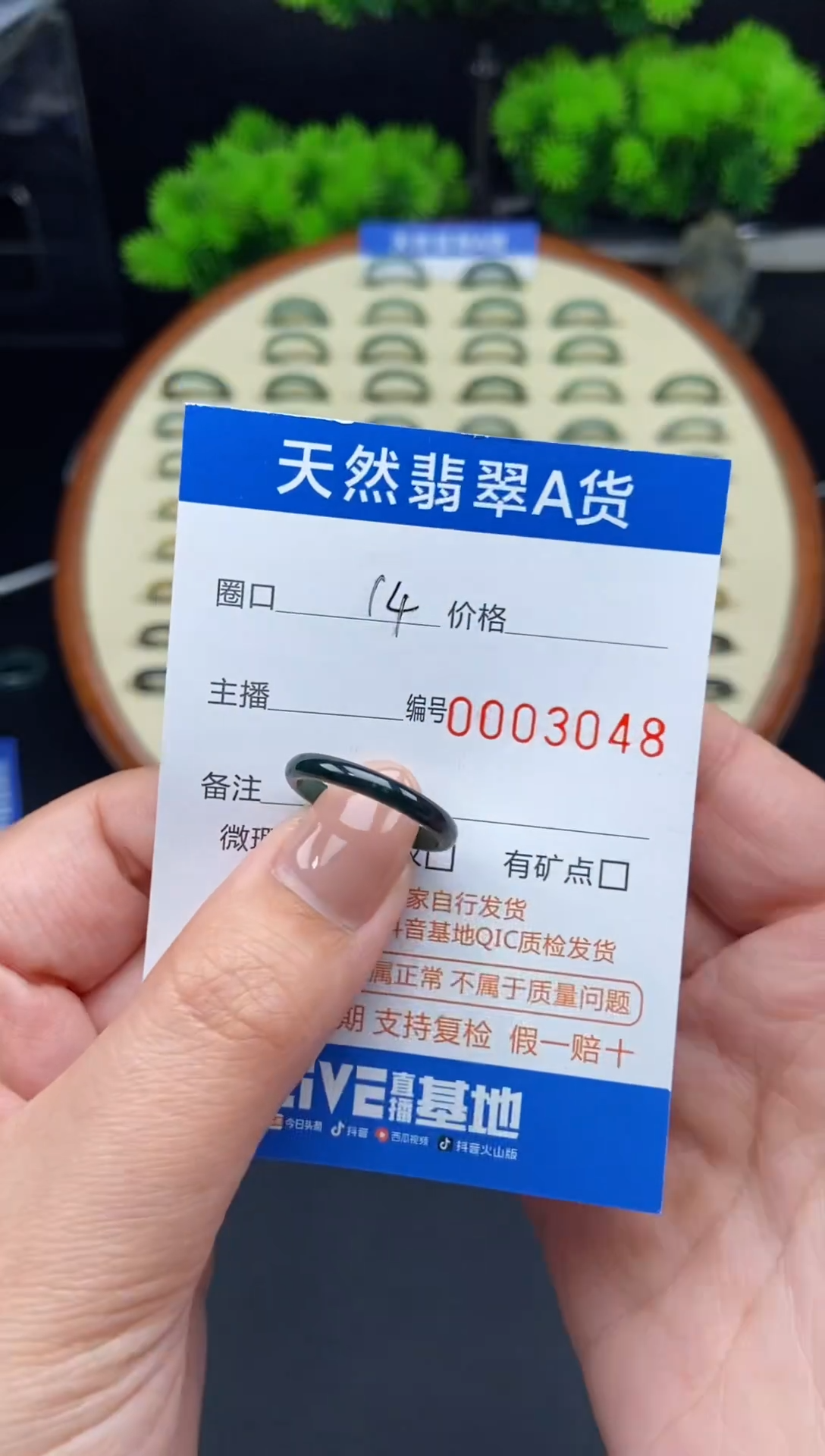 【闪购商品】翡翠戒指未镶嵌翡翠戒圈