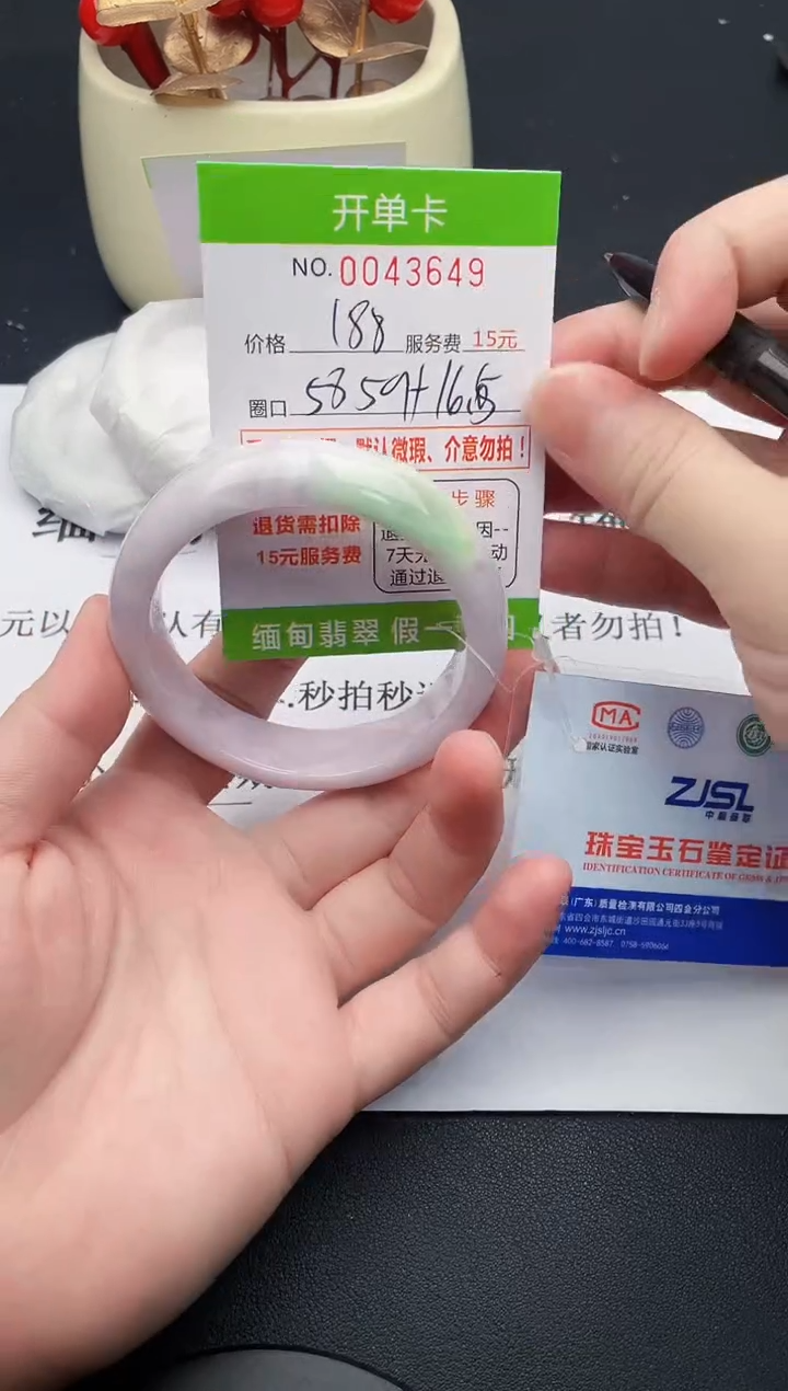 【闪购商品】49女王丽致优雅手镯时尚百搭