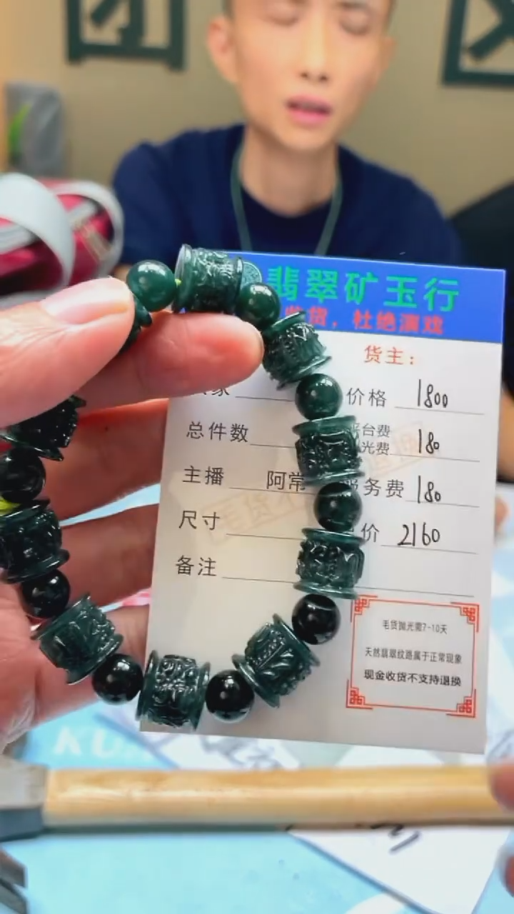 未镶嵌定制翡翠平**真-毛货-不退不换