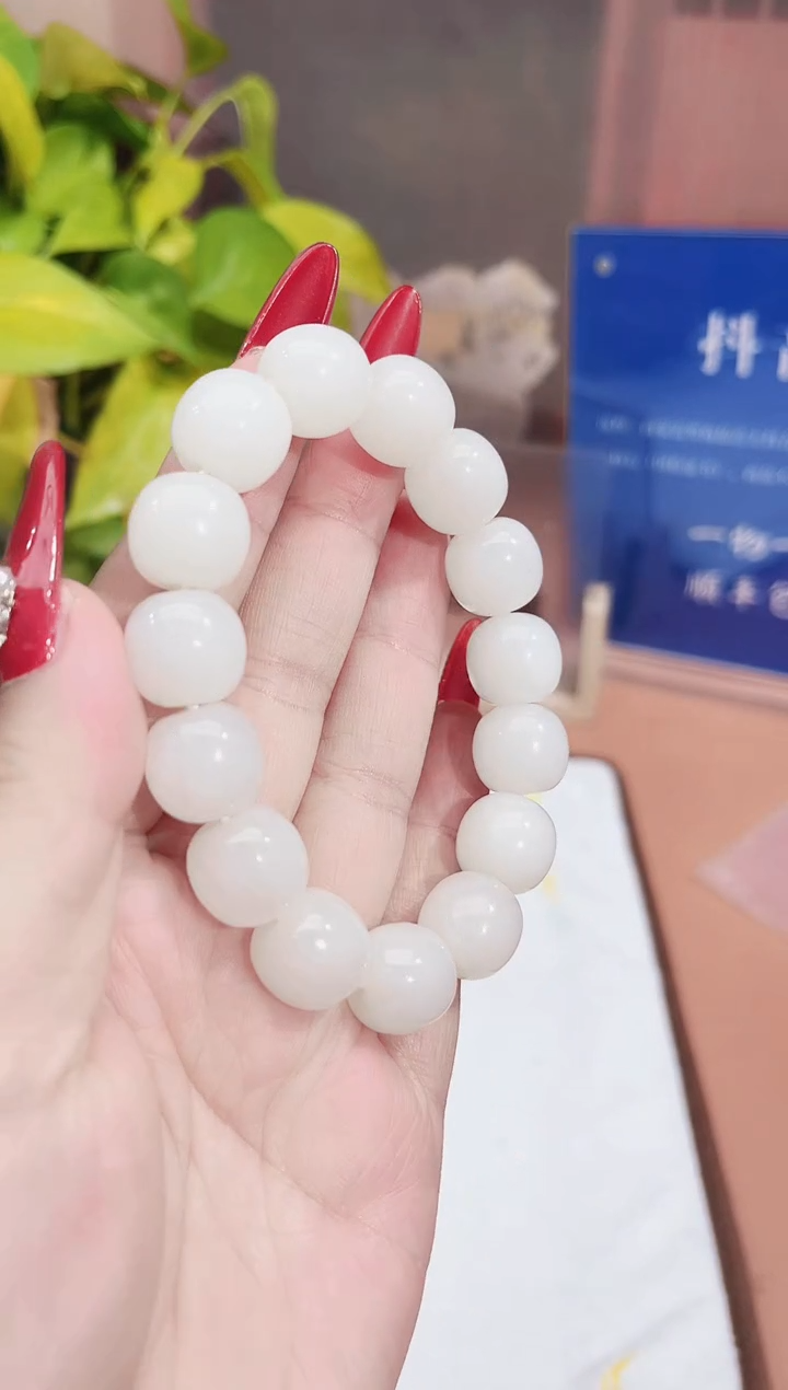 手串未镶嵌和田玉纯天然和田玉新疆米达羊脂白特细14