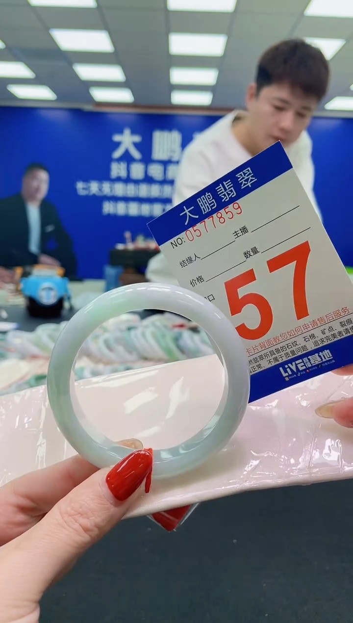 未镶嵌手镯翡翠AAAAAAAAAA