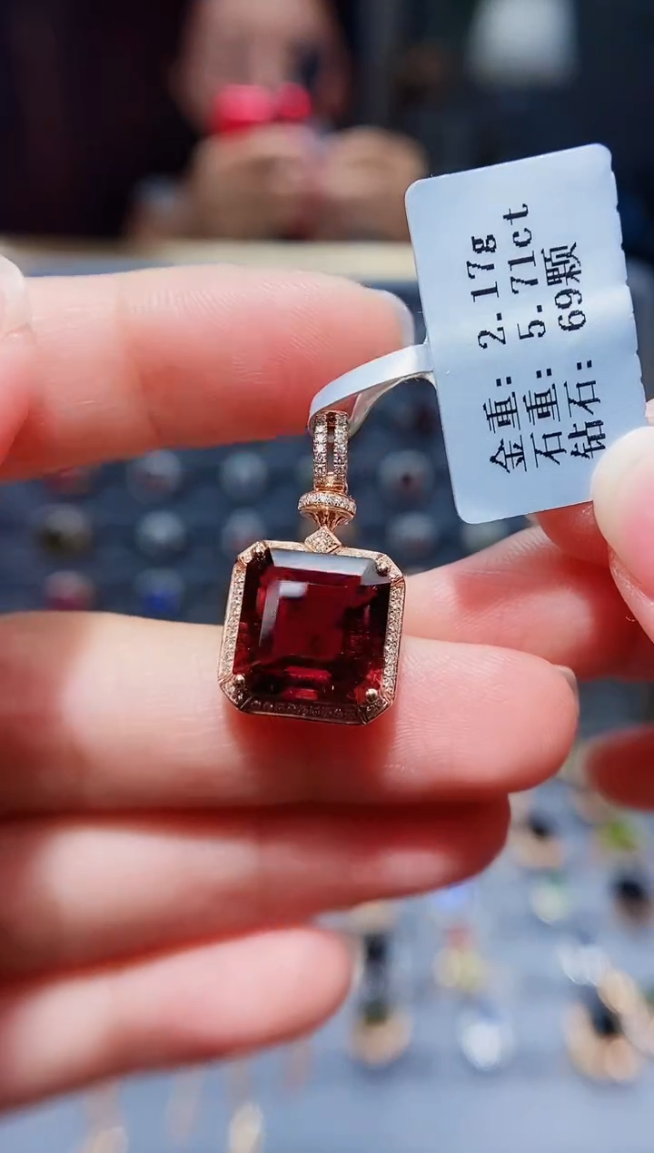 颈饰18K金镶嵌碧玺5.71.