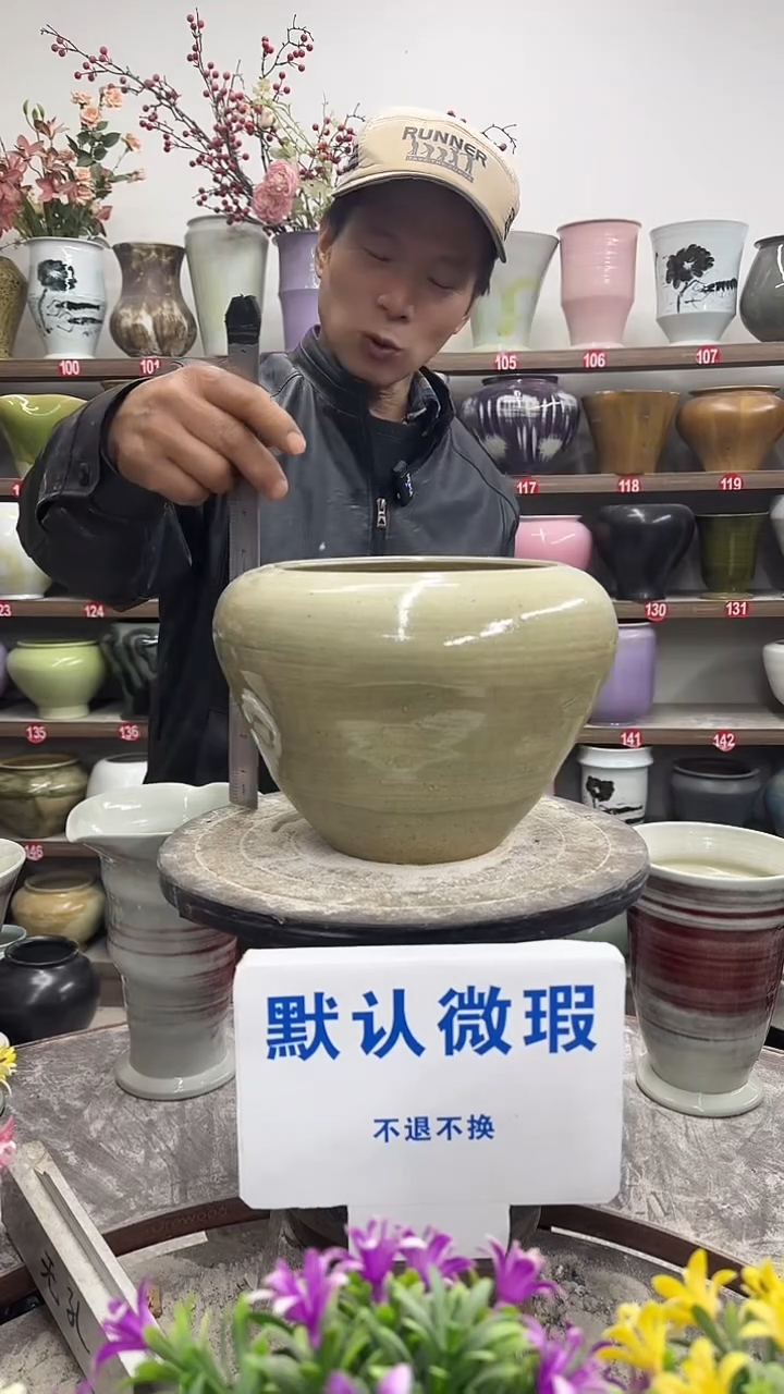 12-31-高18口17瑕-花盆