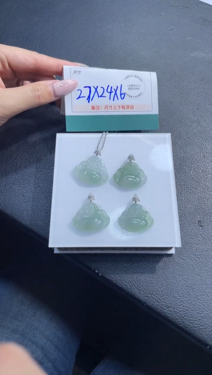 18K金镶嵌挂件翡翠FL12412/多样性发一件（不含链）