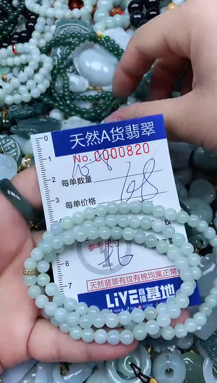 【闪购商品】翡翠吊坠(不含链)未镶嵌翡翠