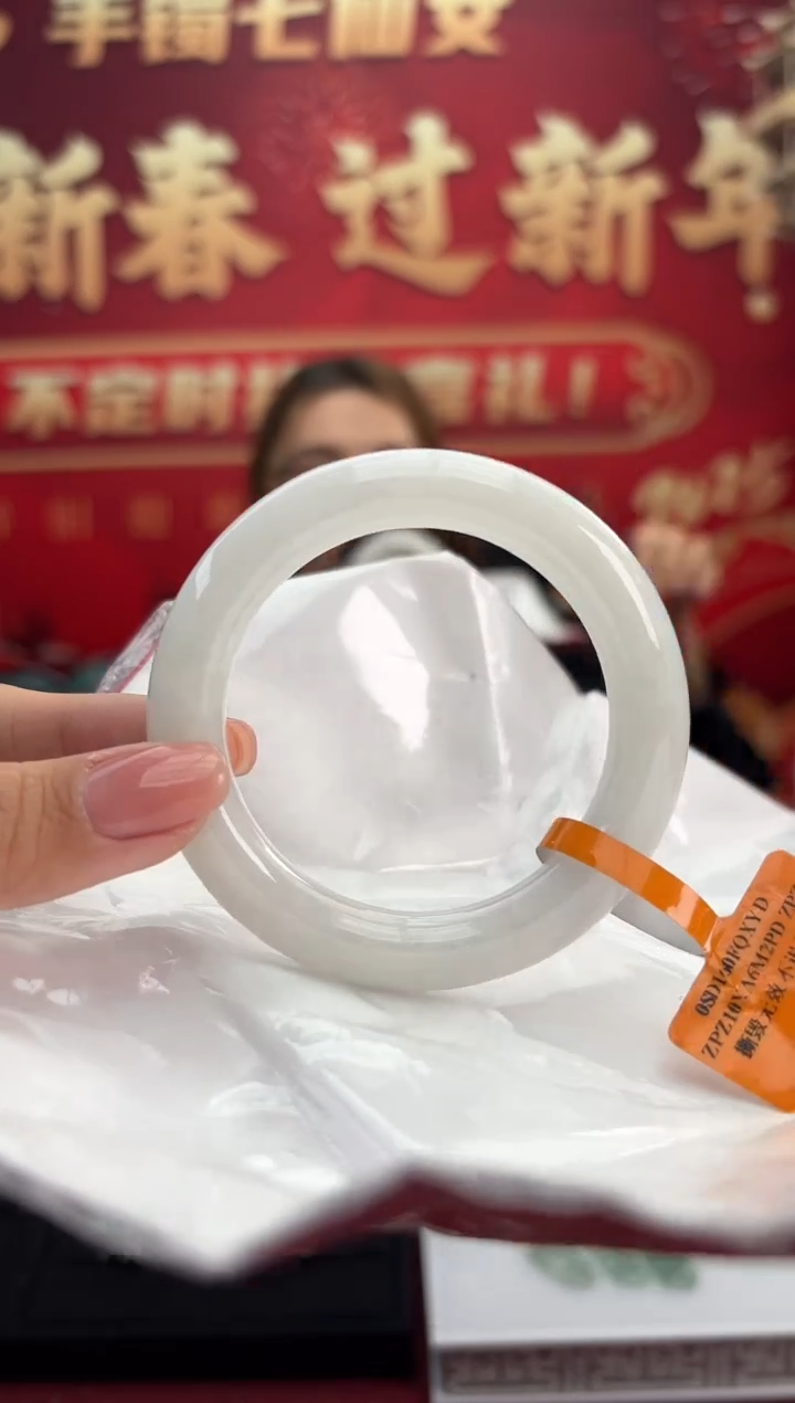 【闪购商品】翡翠手镯未镶嵌12手镯