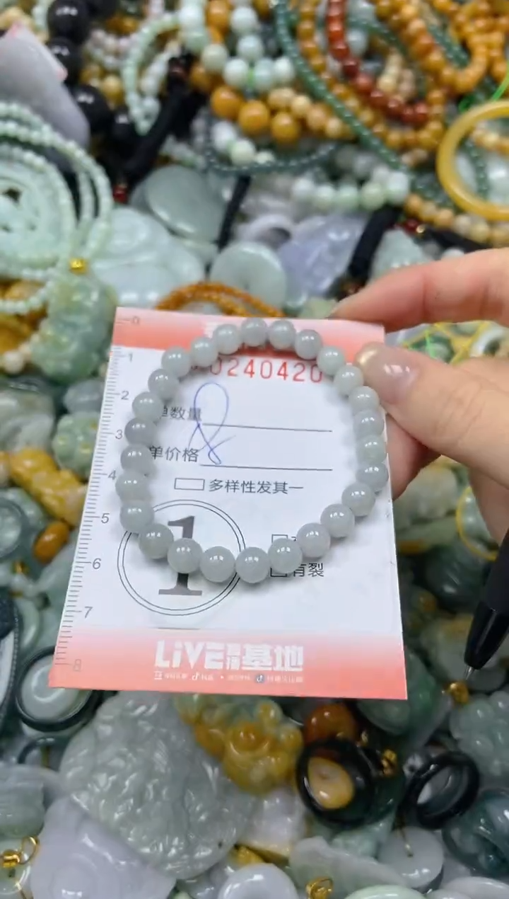 未镶嵌挂件翡翠闪购0240420