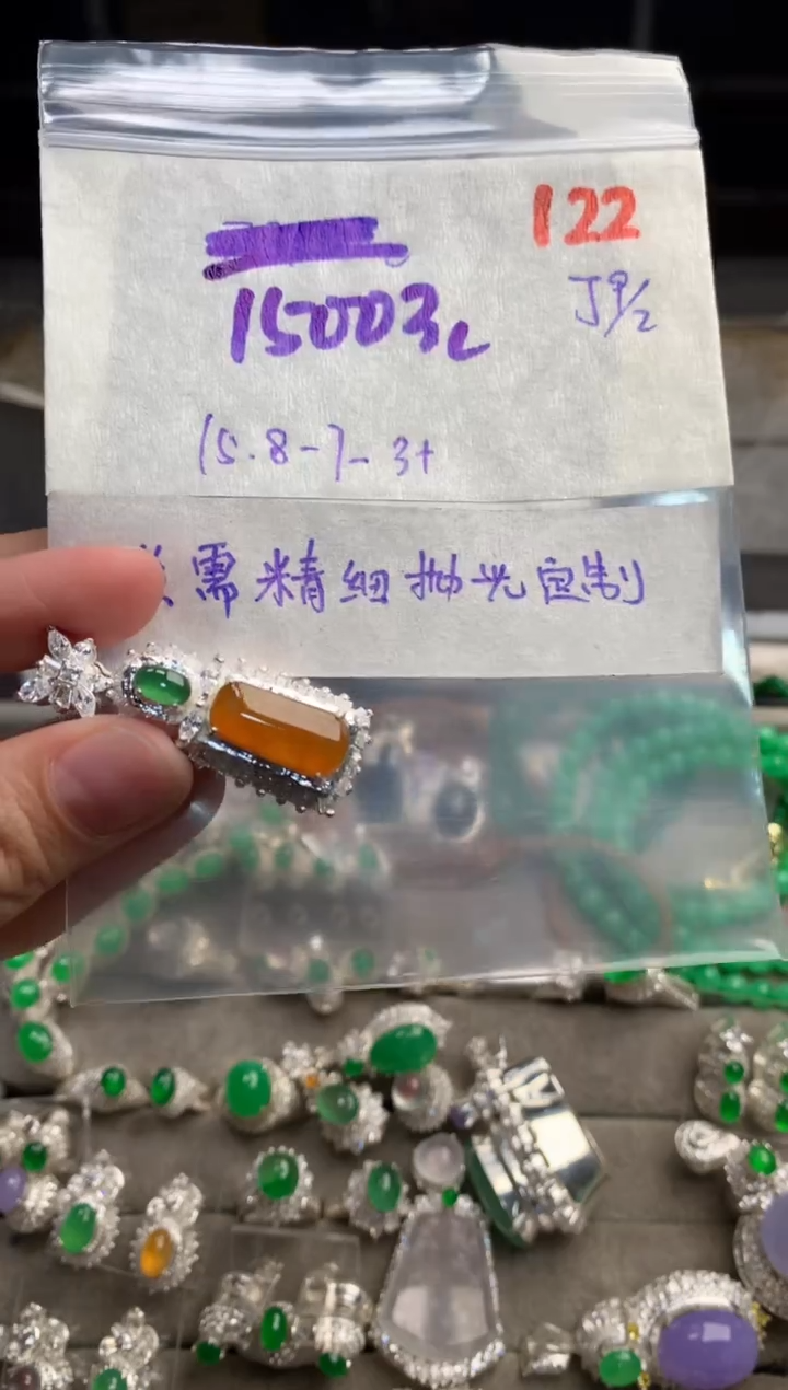 【闪购商品】定制翡翠未镶嵌毛货需精细抛光+发货拍一发一