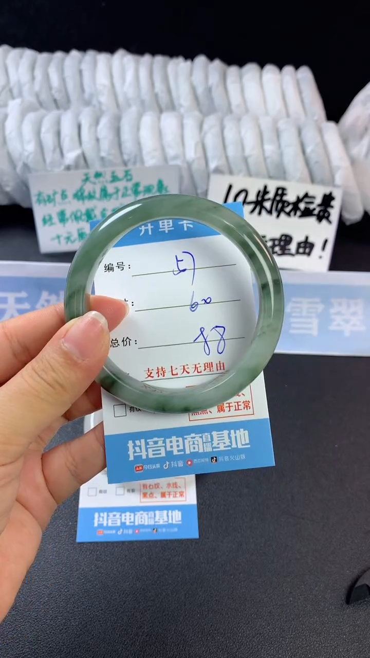 【闪购商品】石英质玉手镯未镶嵌D57