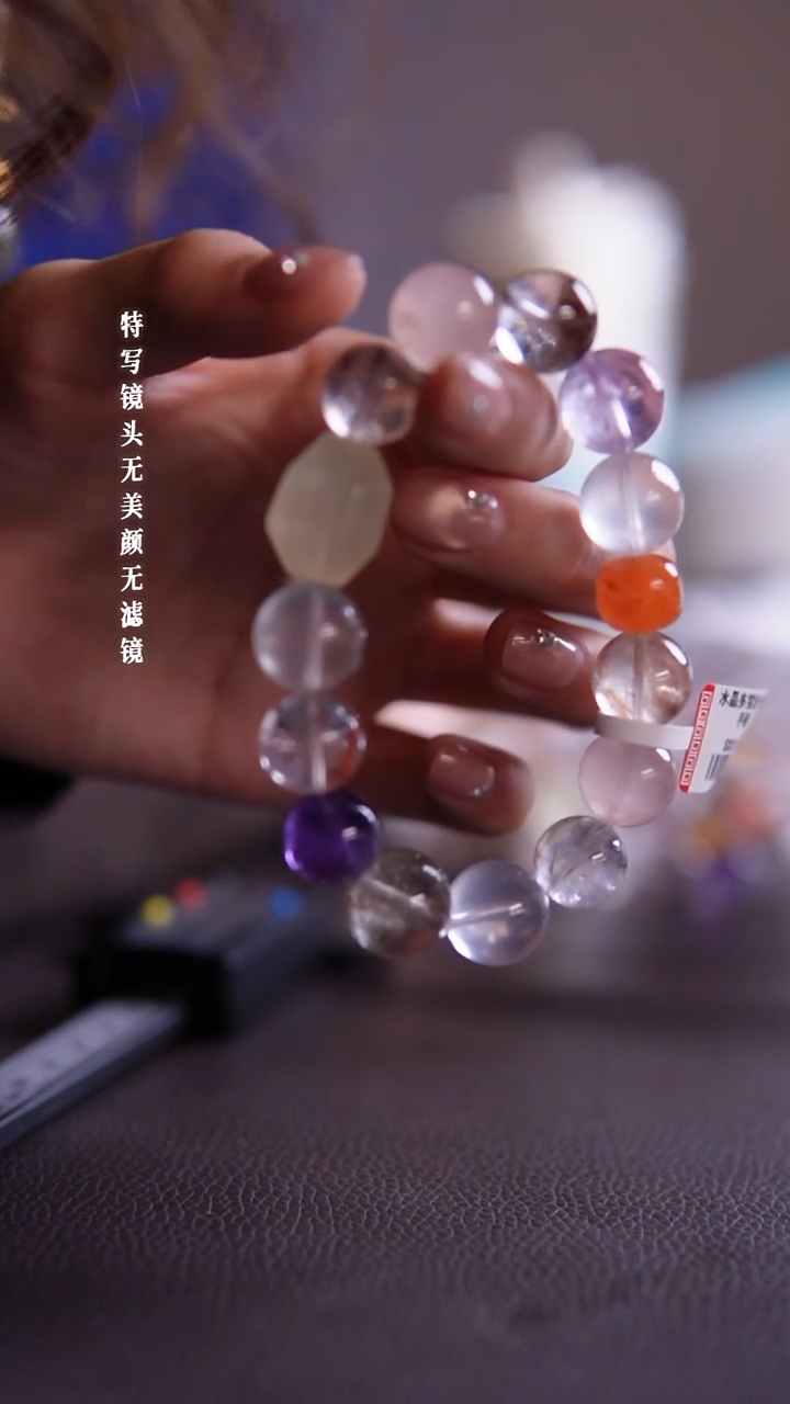未镶嵌手链水晶9-41水晶多宝设计款手链