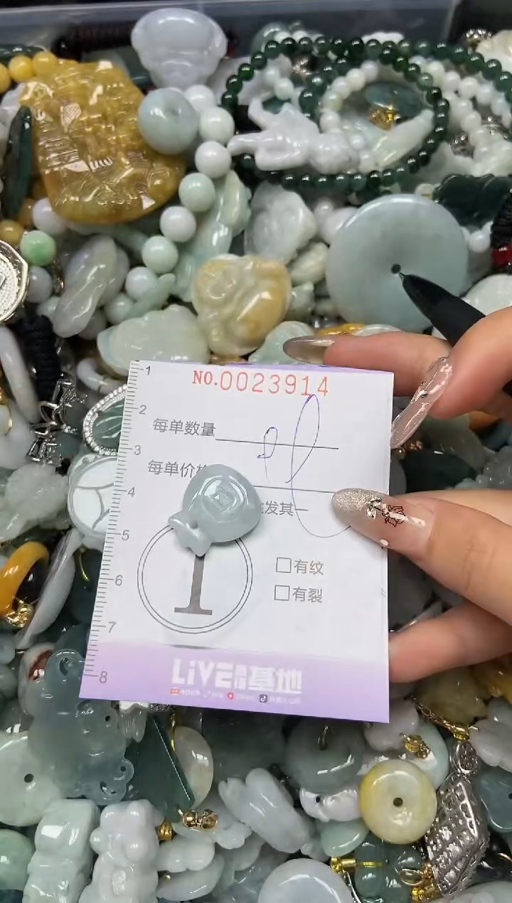 【闪购商品】翡翠颈饰未镶嵌闪购0023914