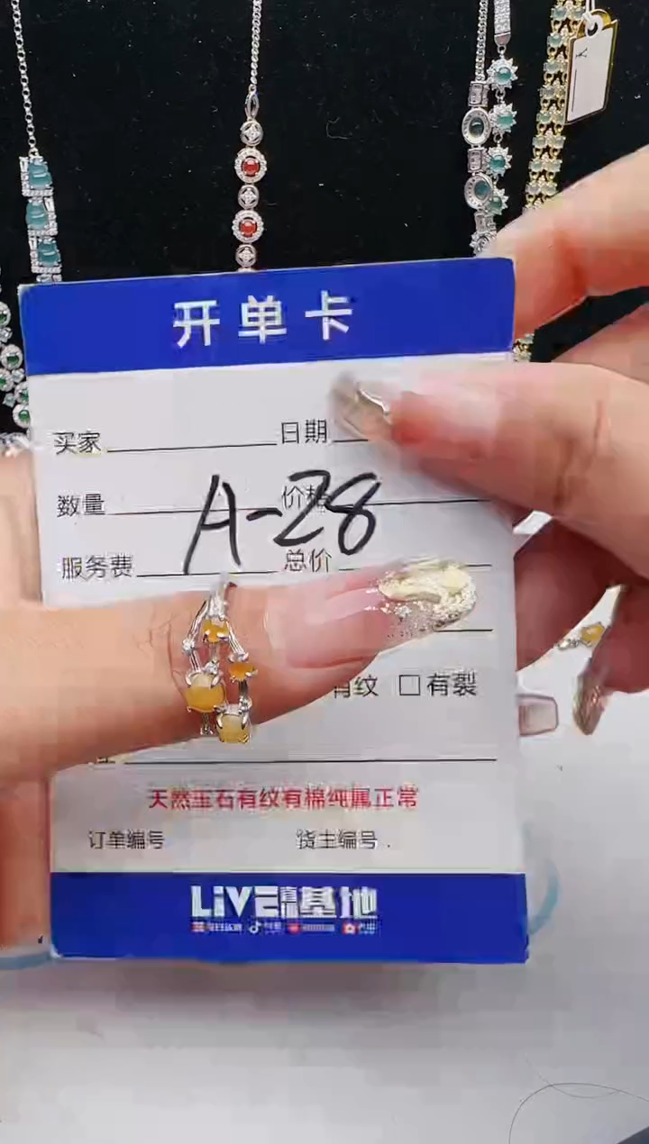 【闪购商品】翡翠戒指银S925镶嵌1321231231