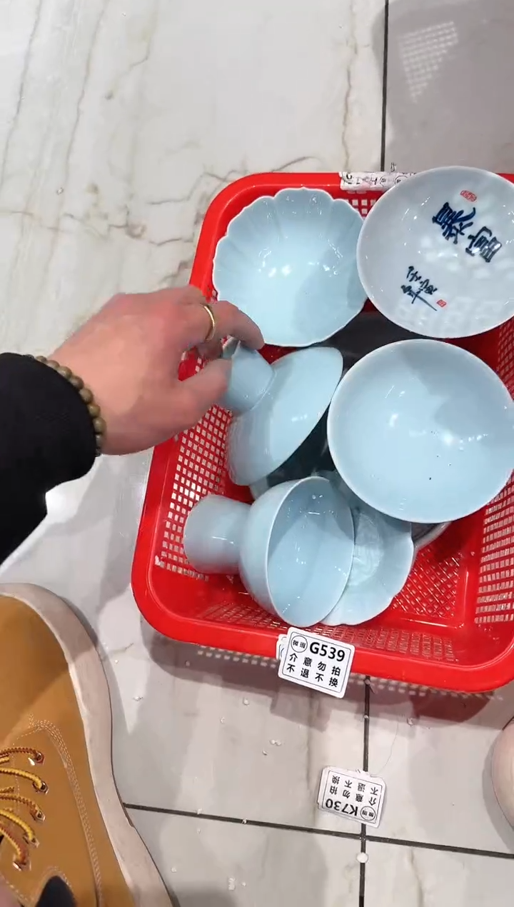 【闪购商品】微瑕库存 介意勿拍