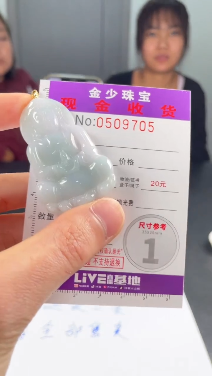 【闪购商品】翡翠挂件18K金镶嵌..........