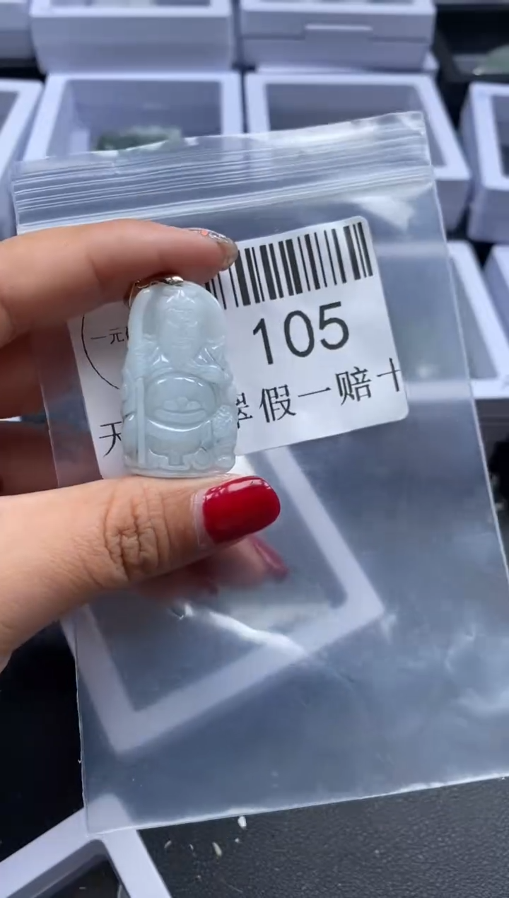 【闪购商品】翡翠未镶嵌吊坠(不含链)105