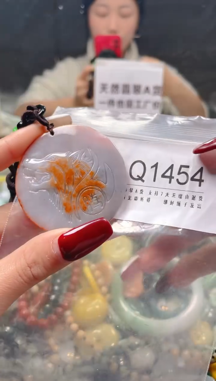 【闪购商品】翡翠颈饰未镶嵌/Q/翡翠A货一图一物