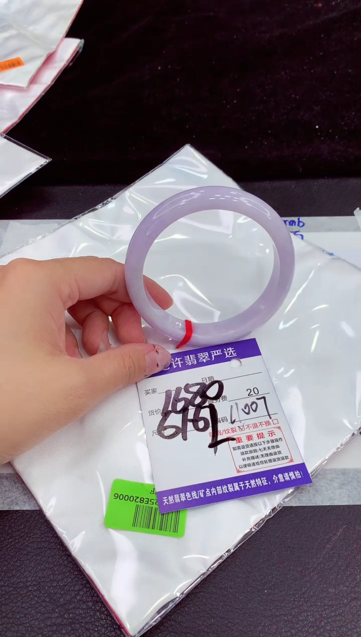 未镶嵌手镯翡翠11