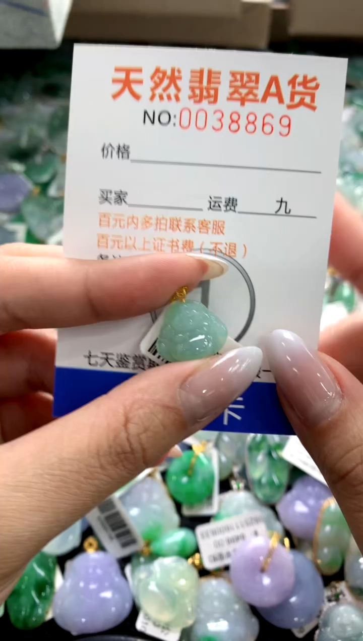 颈饰18K金镶嵌翡翠1111111111111111