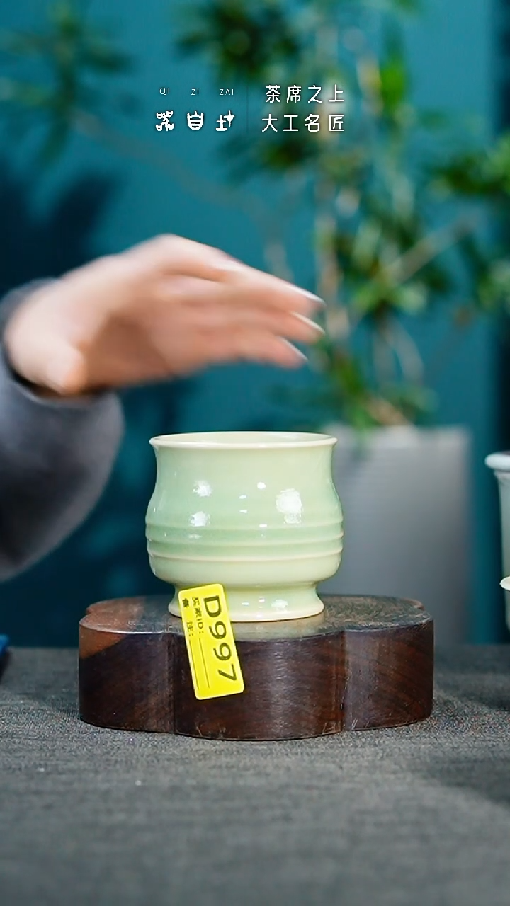 【闪购商品】瓷片神垕钧瓷 精品瓷器 园D997