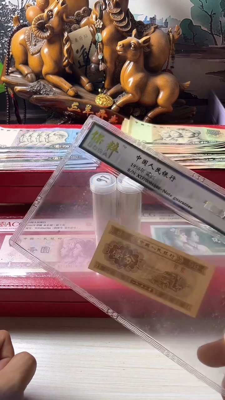 【闪购商品】M97005流通退市第三套（不含赠）1分