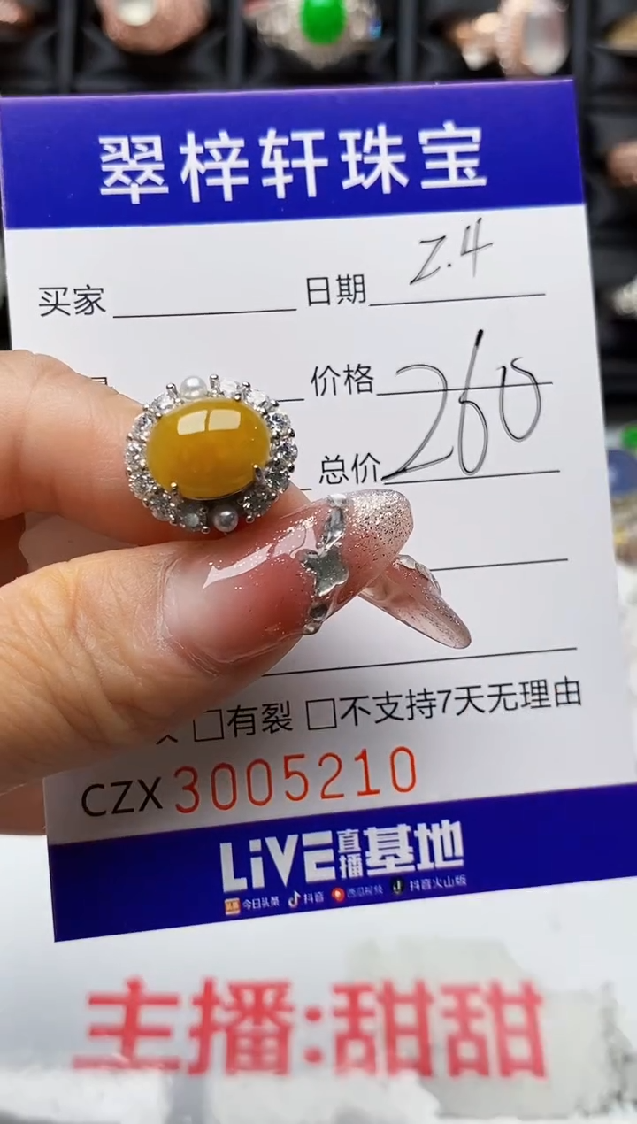 【闪购商品】翡翠戒指银S925镶嵌5210