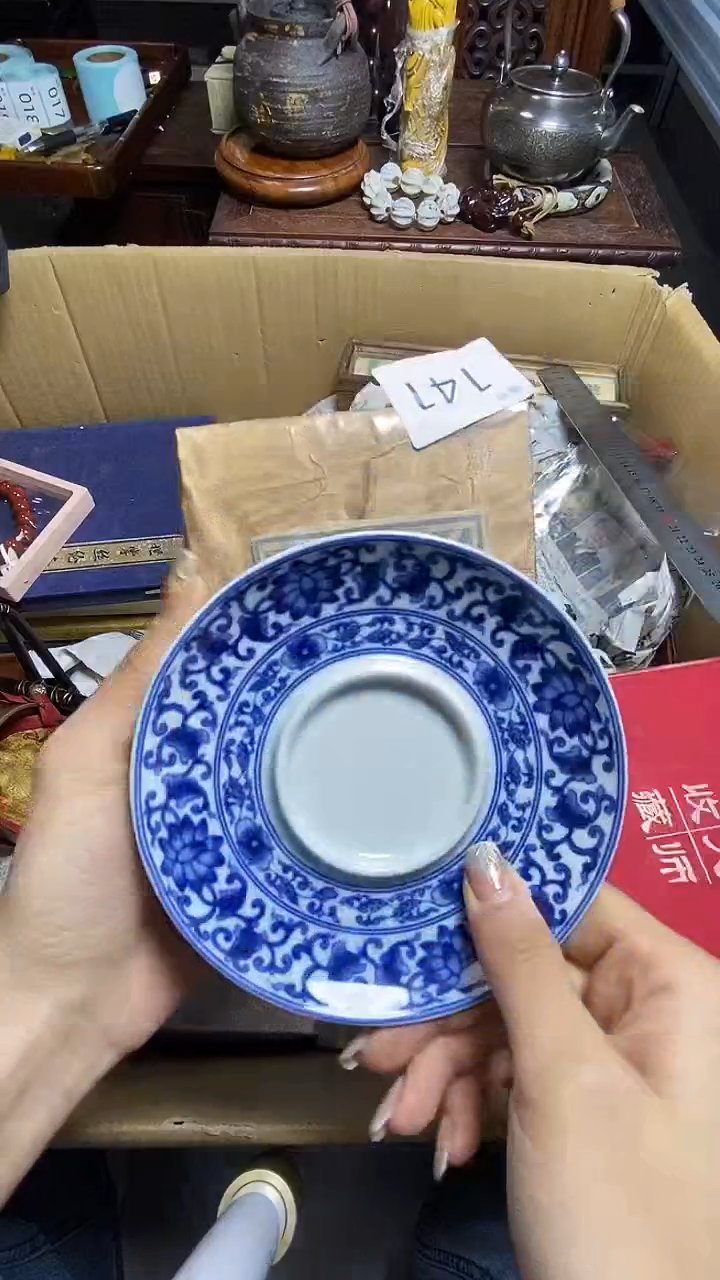 【闪购商品】瓷器瓷器瓷器瓷器