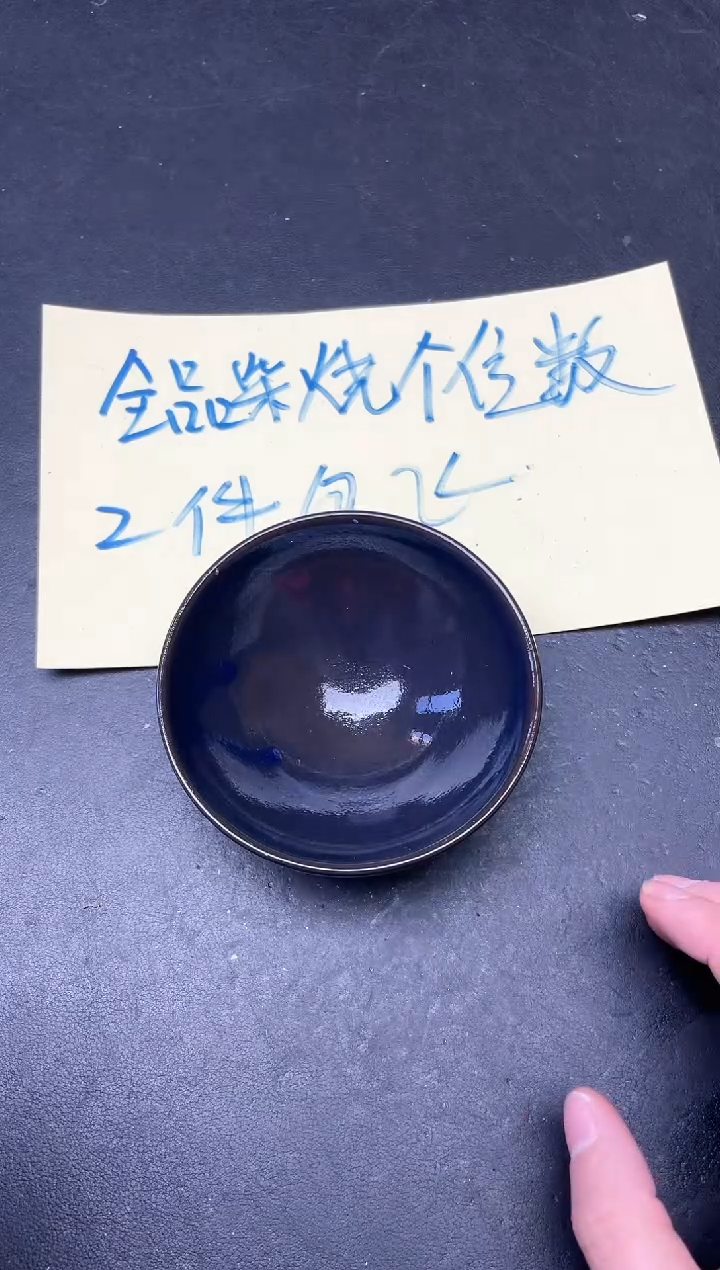 【闪购商品】茶盏217微瑕            
