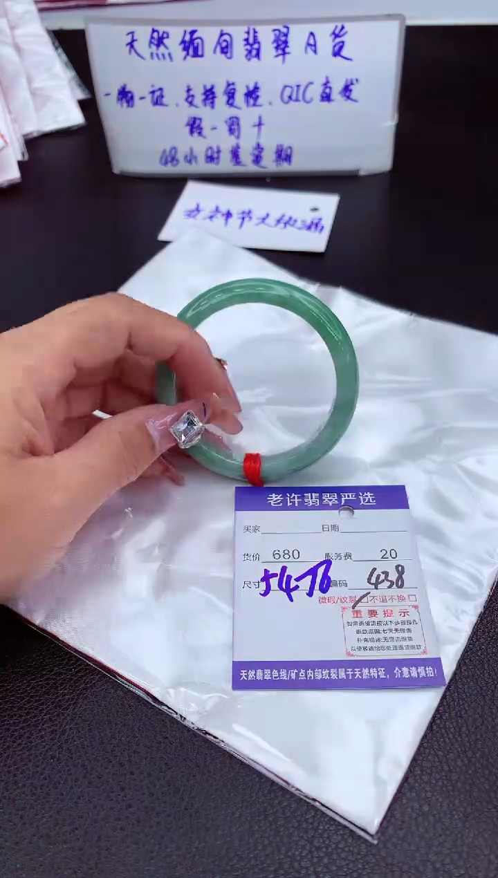 【闪购商品】翡翠手镯未镶嵌11111111