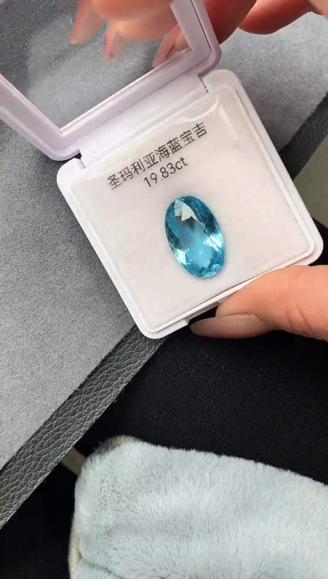 【闪购商品】海蓝宝石裸石未镶嵌19.83克拉