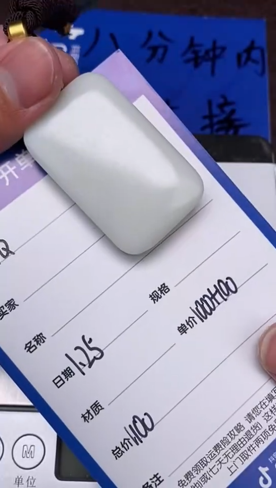 【闪购商品】和田玉1.25WQ多样性拍一发一未镶嵌6