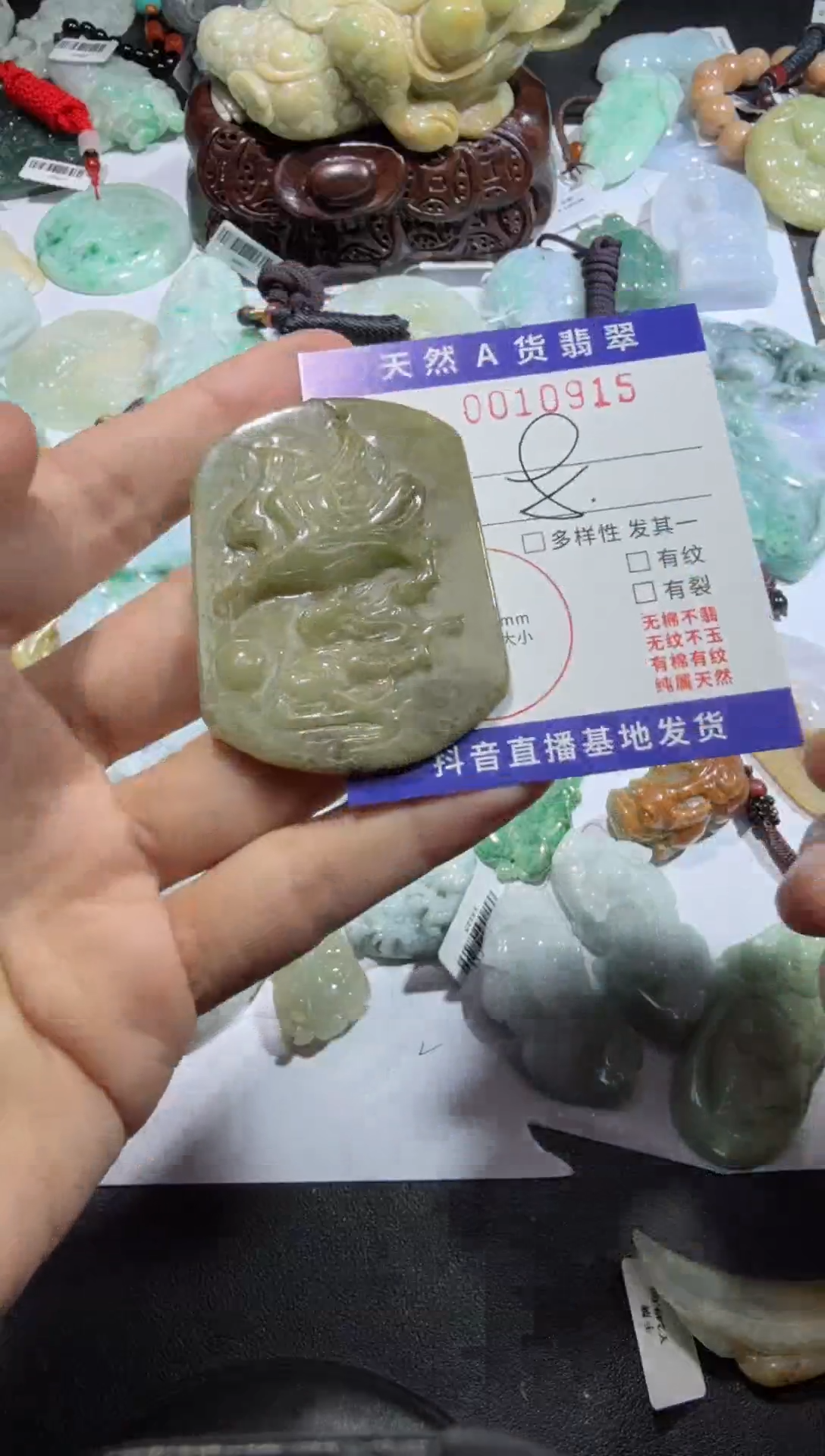 【闪购商品】翡翠颈饰未镶嵌00010915