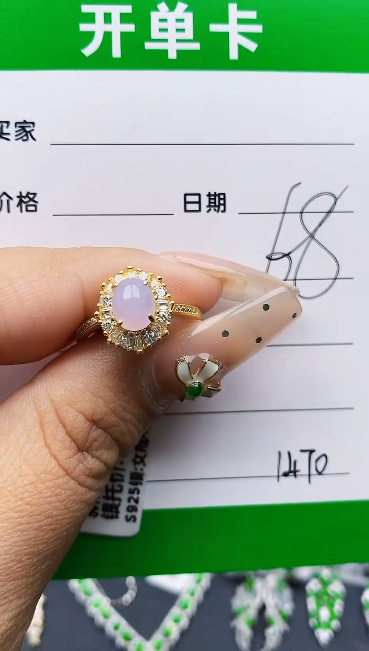 翡翠戒指银S925镶嵌梨**点1470