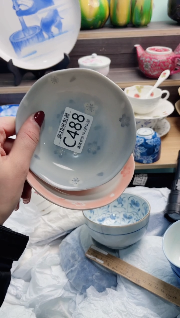 【闪购商品】C488***********