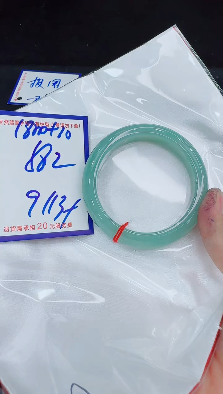 未镶嵌手镯翡翠n***好11111111