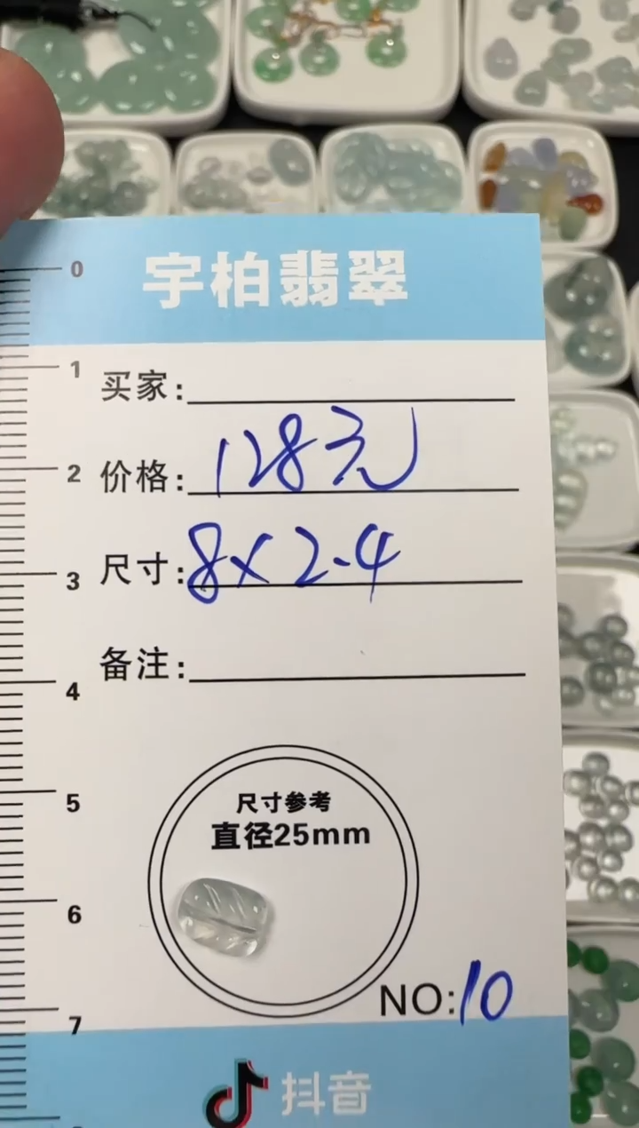 未镶嵌定制翡翠天然A货翡翠+叶子010