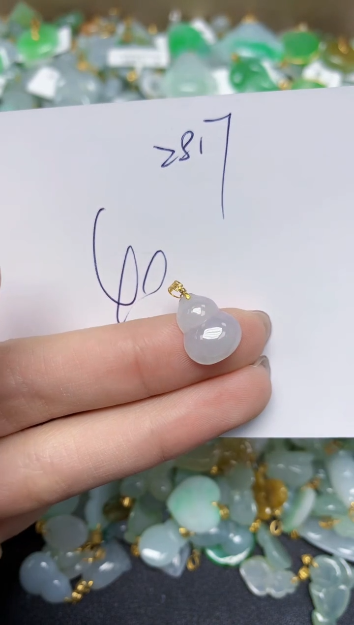 【闪购商品】翡翠颈饰18K金镶嵌天然翡翠A货