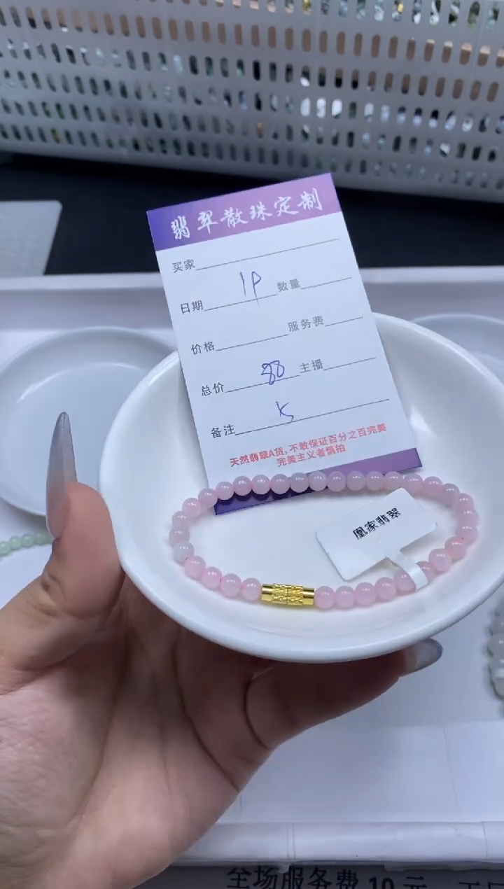 【闪购商品】翡翠颈饰未镶嵌贞城散珠批发DIY