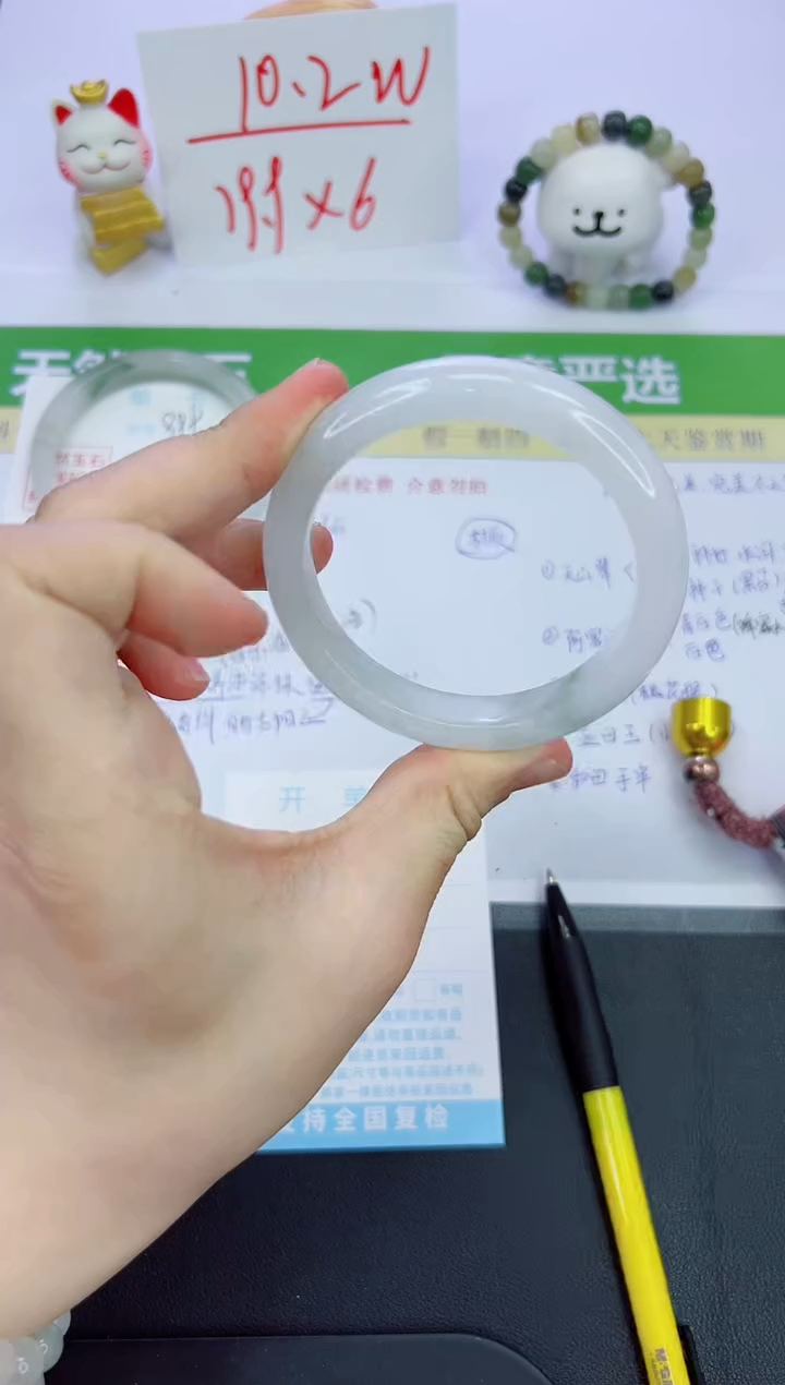 【闪购商品】石英质玉手镯未镶嵌1000-56.3