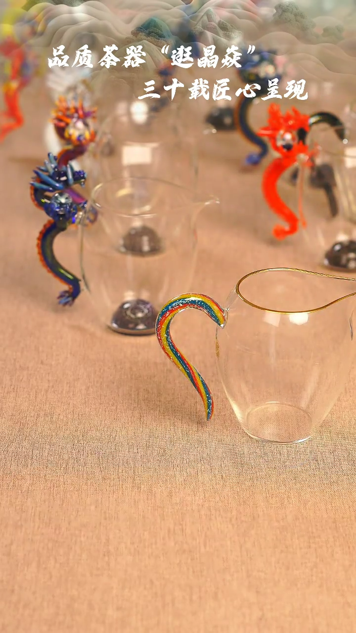 【闪购商品】彩虹公道杯蛋盅描金口沿