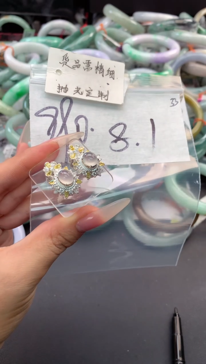 【闪购商品】定制翡翠未镶嵌毛货需精细抛光+多人