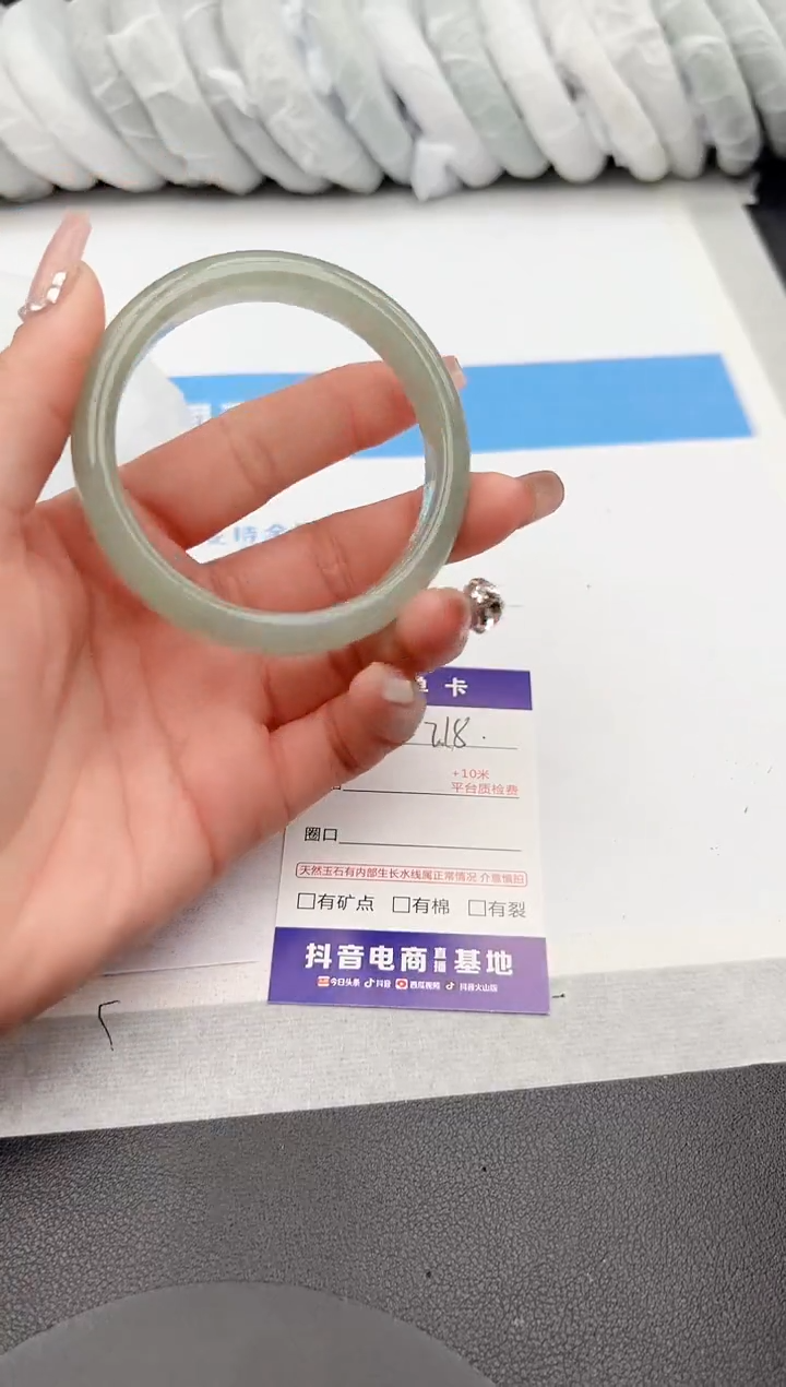 【闪购商品】石英质玉手镯未镶嵌z218-M58