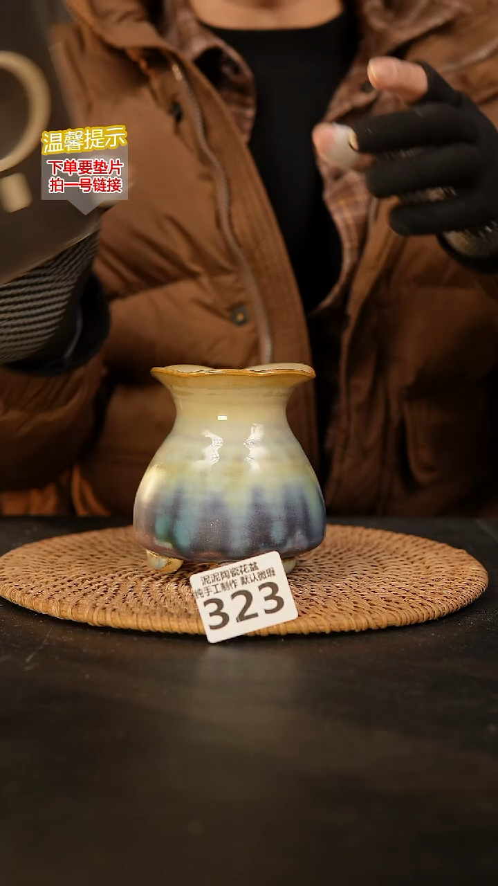 瓷片323 内口径约6  外高约10