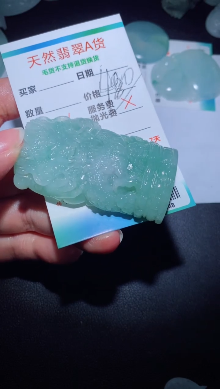 【闪购商品】定制翡翠定制毛货未镶嵌定制毛货05348